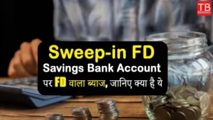Featured image for: Sweep in Fund: Fund Interest on Savings Bank Account, Know what it is in Business category
