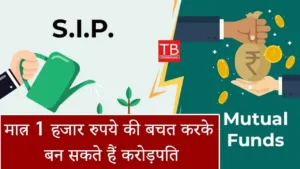 Featured image for: Mutual fund SIP: A simple Rs 1,000 investment that could grow to 1.6 crore, know how in Business category