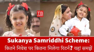 Featured image for: Sukanya samriddhi yojana 2025: savings, interest rate and calculator explained, know the complete process step by step in Business category