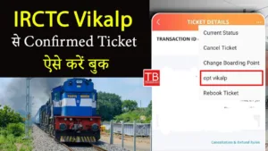 Featured image for: IRCTC Vikalp Scheme Explained: How to book confirmed tickets in Business category