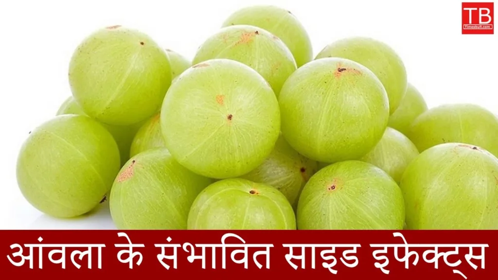 What are the side effects of eating Amla