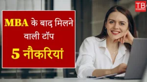 Featured image for: MBA career opportunities: Know which are the top 5 jobs available in Business category