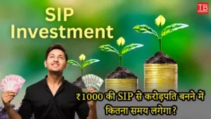 Featured image for: How much time will it take to become a millionaire with a SIP of Rs 1000 in Business category