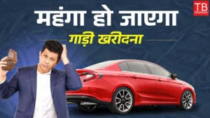 Featured image for: Car price hike from 1st january 2025 know how expensive cars have become in Business category