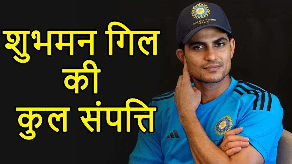 Do you know about Shubham Gill net worth and his cars?