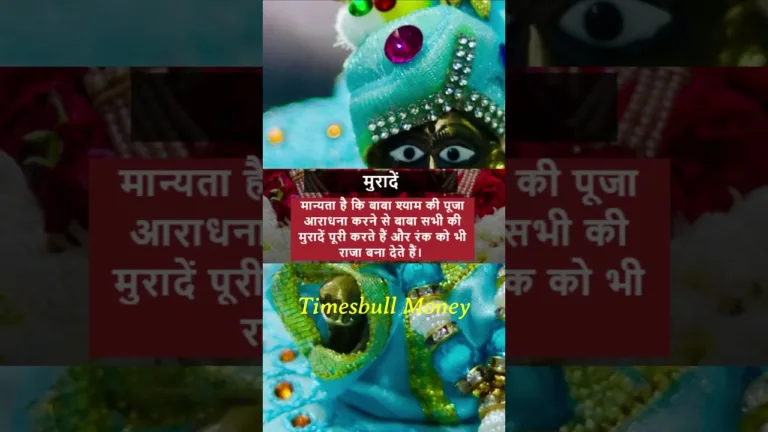 What is the favourite bhog of Khatu Shyam Baba, the incarnation of Lord Krishna