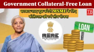 Featured image for: Government to launch Collateral-free Term Loan scheme: Know when it will start in Business category