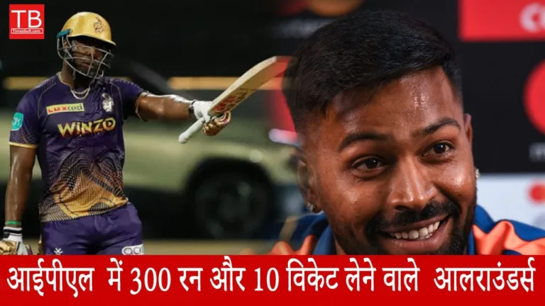 Top 10 such all-rounders who have scored more than 300 runs in a season