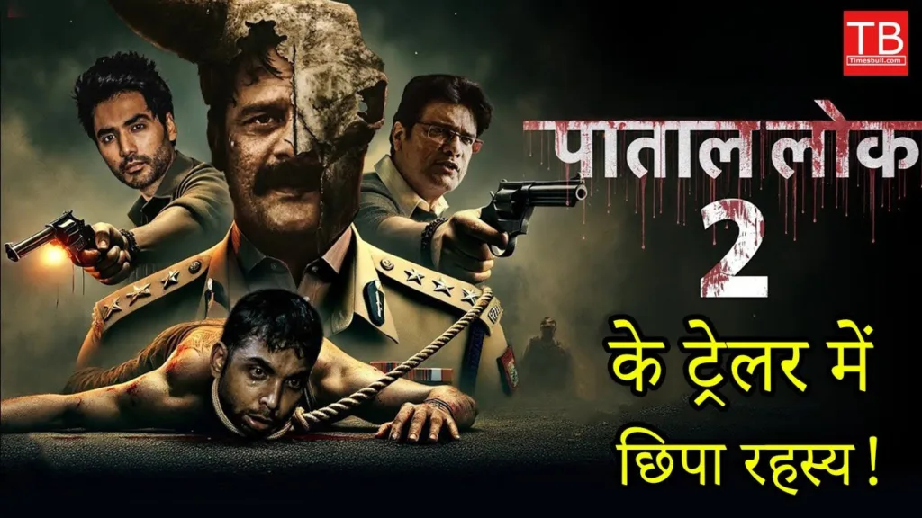 Do you know what this mysterious tattoo of Paatal lok2 is about