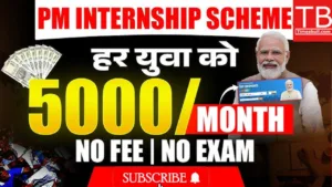 Featured image for: PM internship program: Know if you can also get 5000 rupees every month in Business category