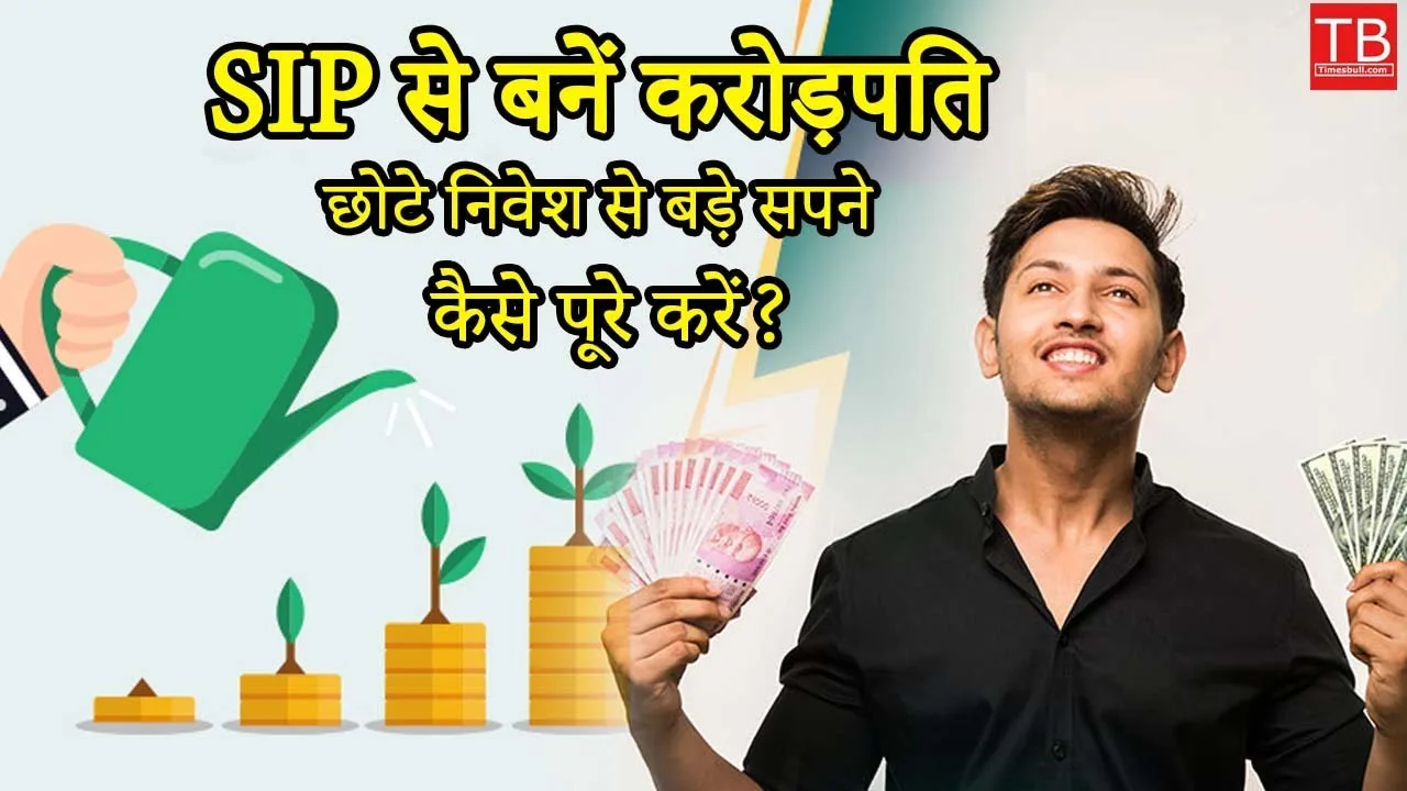 Become a millionaire with