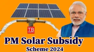 Featured image for: Pradhanmantri Kusum Yojana: Know how much percent subsidy is being given in Business category