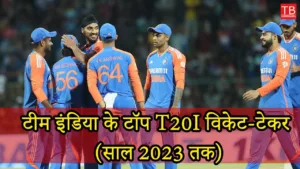 Featured image for: Top Team India bowlers who took the most wickets in T20I till 2023 in Sports category