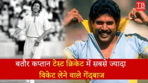 Featured image for: Who is that great Test captain who has taken the most wickets in the test history in Sports category