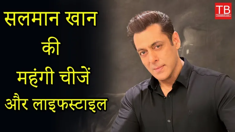 Salman Bhaijaan’s network and luxurious lifestyle