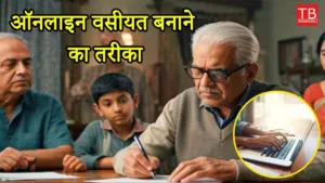 Featured image for: How to prepare a will online: Know the process of making it in Business category