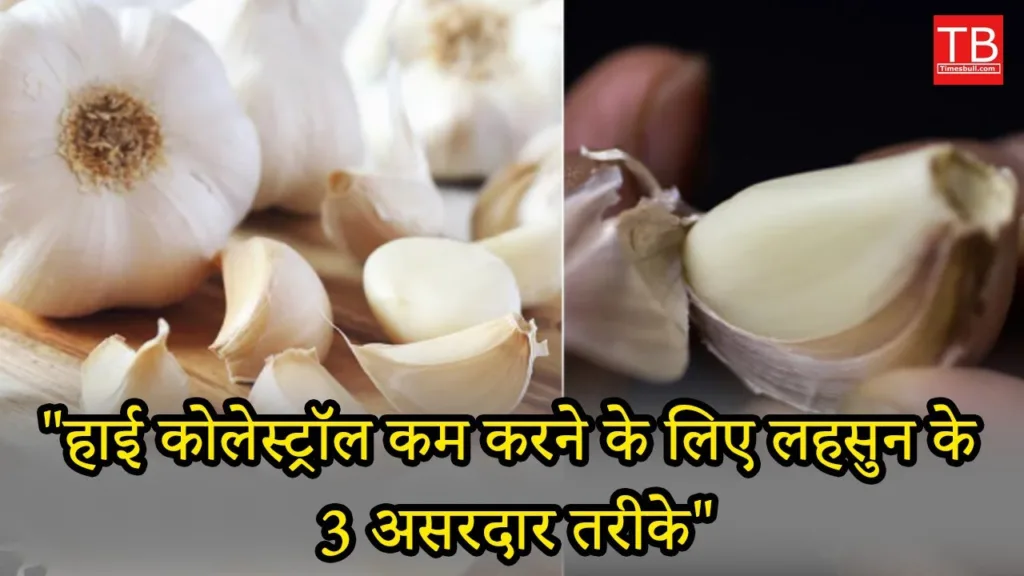 To reduce high cholesterol, eat garlic in these three ways