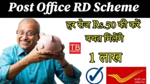 Featured image for: Start Investing from Rs 50 Daily, Get Rs 1 Lakh Return in Post Office RD in Business category