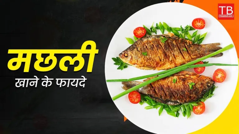 Know what are these five miraculous benefits of eating fish