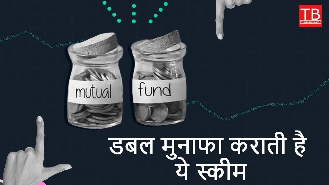 Top ELSS Mutual funds