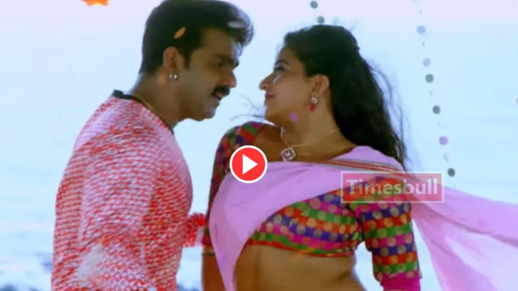 Bhojpuri Song: Must-Watch Monalisa & Pawan Singh “Dollar Me Chhuaai Ba” Song Trend On Youtube With 5.9 Millions Views