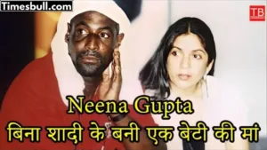 Featured image for: Actress Neela Gupta who became a mother without marriage, know full details in one click in Entertainment category