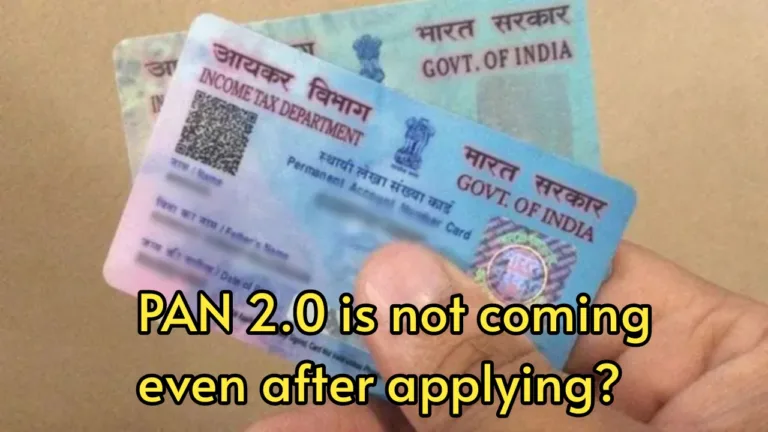 PAN 2.0 is not coming even after applying? know how to check its status