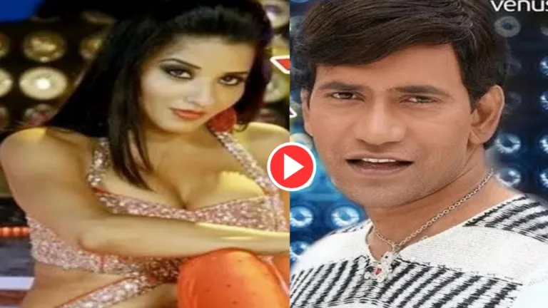 Bhojpuri Song: Must-Watch Monalisa & Nirahua Superhit Gaana “Lahariya Luta A Raja” Becomes a Social Media Sensation