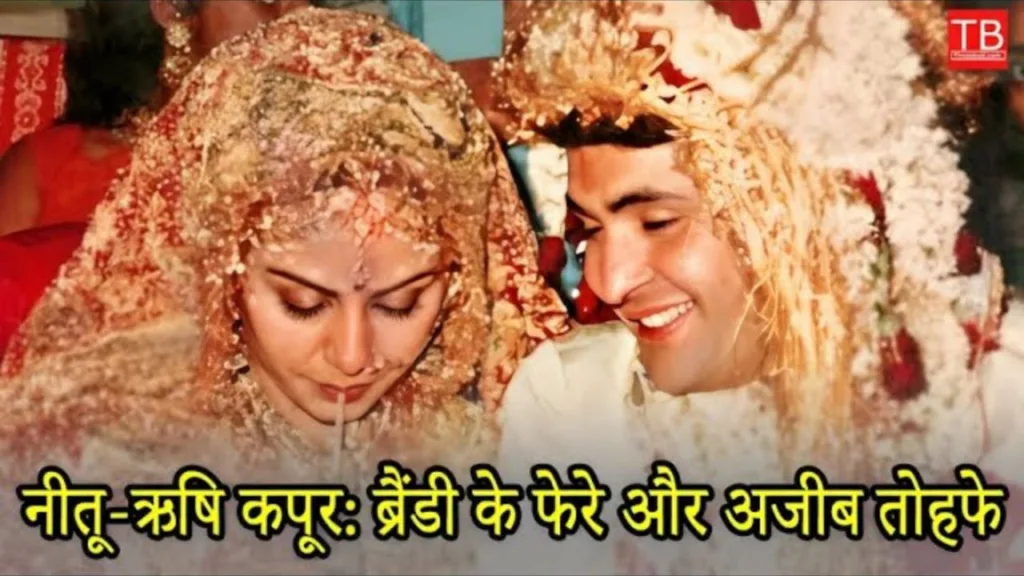 Do you know about Neetu and Rishi Kapoor’s iconic wedding?