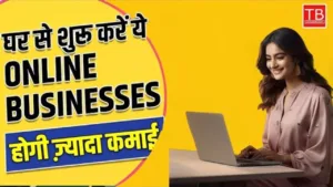 Featured image for: How to start a profitable online business from home in India in Business category