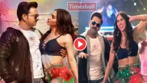 Featured image for: Bhojpuri Gaana: Must-Watch Pawan Singh & Lauren G Song 'Kamariya Hila Rahi Hain" Trend On Youtube With 110K Million Views in Entertainment category