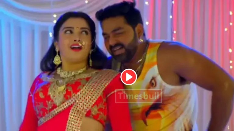 Bhojpuri Gaana: Must-Watch Pawan Singh & Aamrapali Dubey Fire Romance In’ Raate Diya Butake Piya Kya-Kya Kiya’ Trend On Youtube