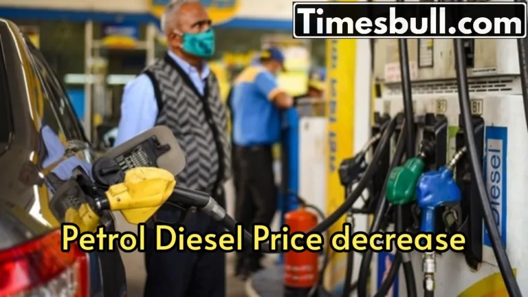 Big relief for middle class people, Petrol and Diesel prices reduced, Check the latest rates