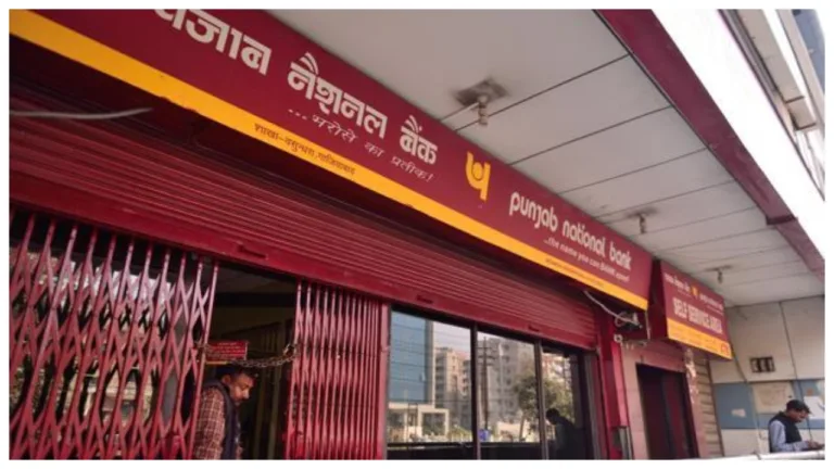 PNB Recruitment 2025 – Get a Job Without Written Exam, Rs 64,480 salary, direct link here
