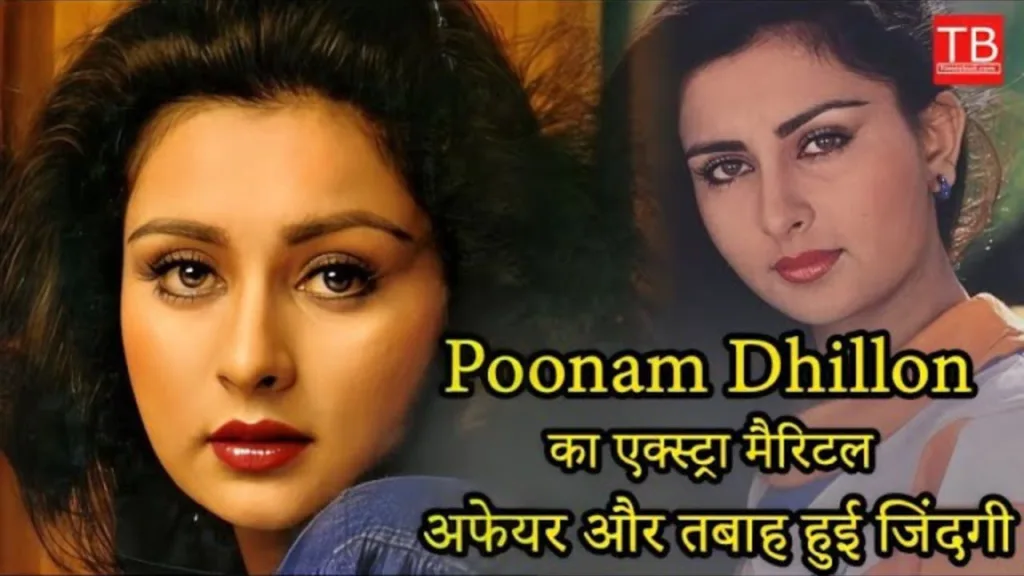 Poonam Dhilo had an extra-material affair to teach a lesson to her cheating husband