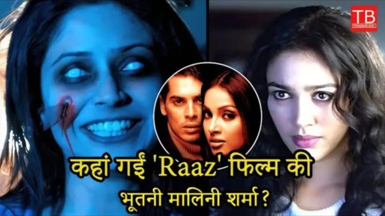 Where did Raj Film’s ghost Malini Sharma come in the 90s?