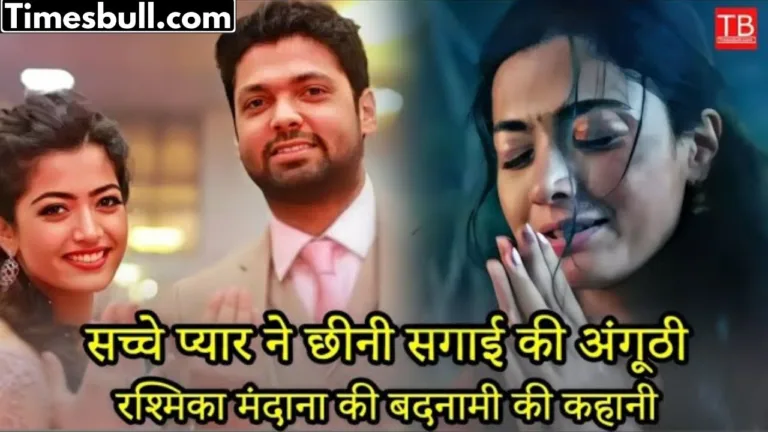 Chhava Actress Rashmika Mandanna & Rakshit Shetty: The untold story of their engagement not being completed