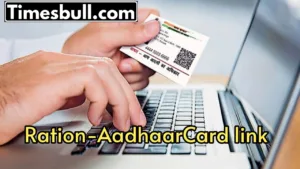 Featured image for: Now Link Ration With Aadhaar Card Online easily from home, know the whole process  in Business category