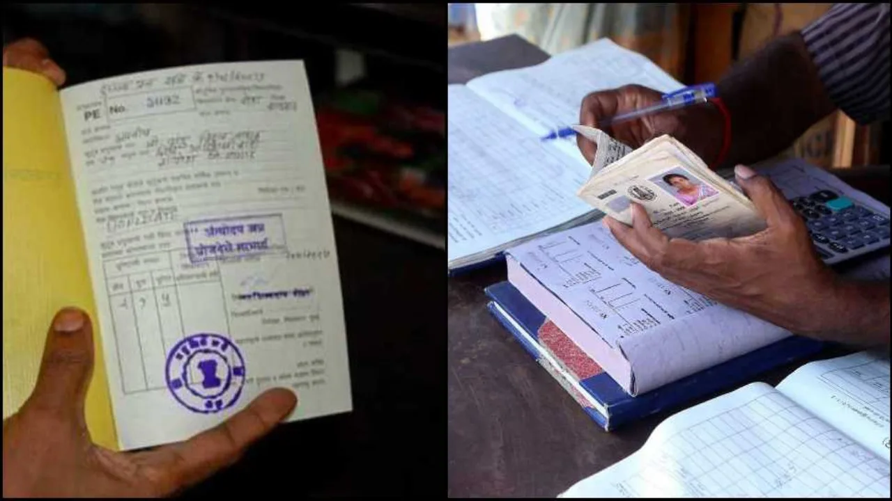 E-KYC of ration card: