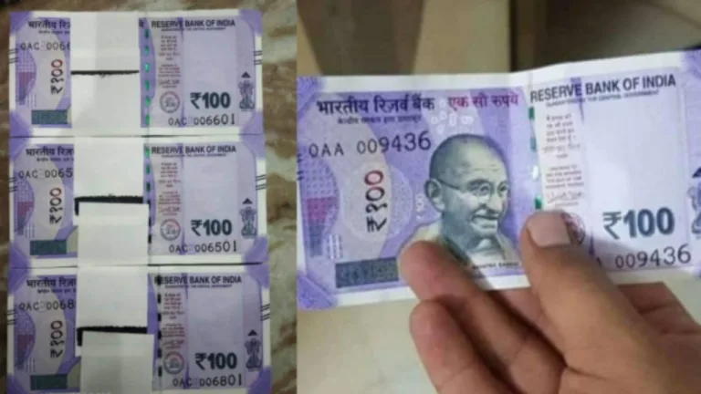 RBI issues warning regarding Rs 100 notes! Know the difference between real and fake