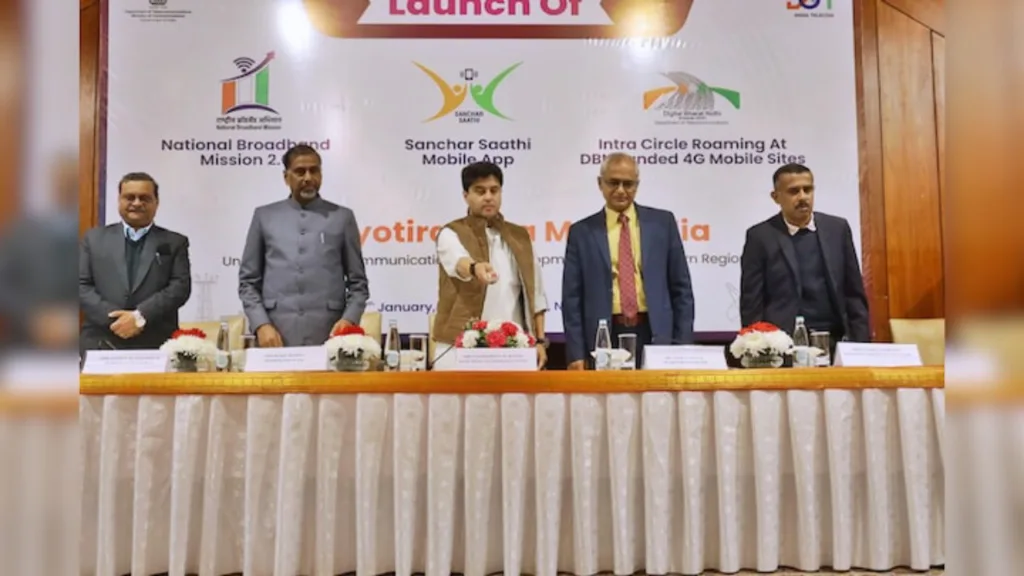 Sanchar Saathi app launched, know how different it is from before?