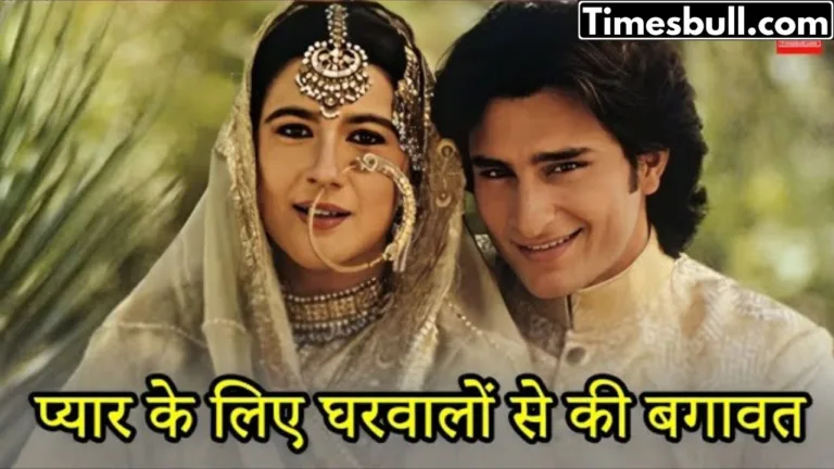 Why Amrita Sen went against her family to marry Saif Ali Khan