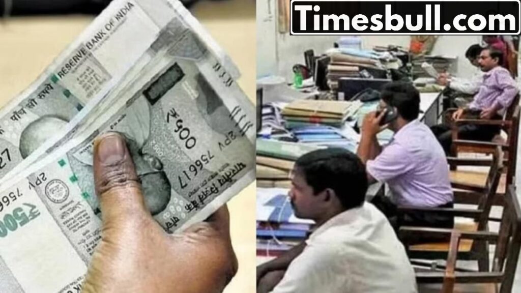 8th Pay Commission: The pay scale for these employees will be adjusted, know how they will benefit from the changes