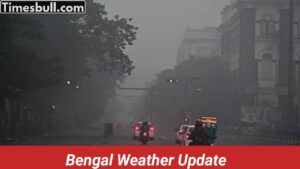 Featured image for: Possibilities of rain in Bengal- know Bengal weather update in Daily News category