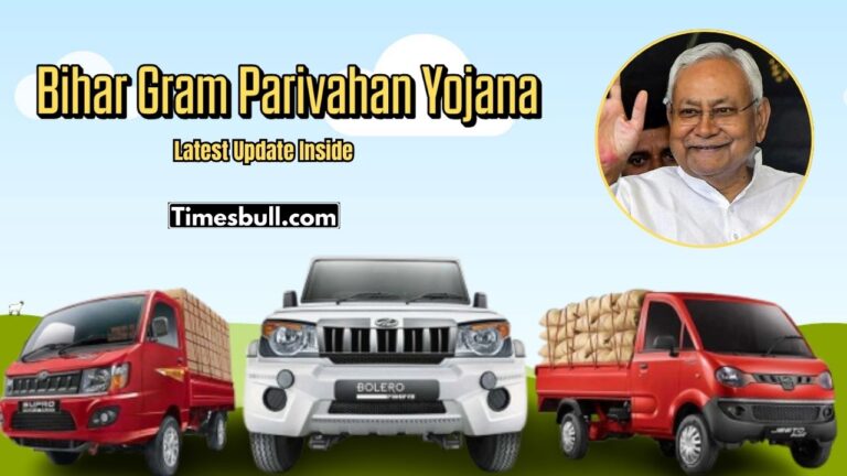 Gram Parivahan Yojana: Get Rs 1 Lakh for a Car and Start Earning—Check Eligibility & More