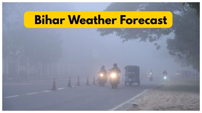 Bihar Weather Forecast – Dense Fog Alert in these districts, Check Here full Forecast