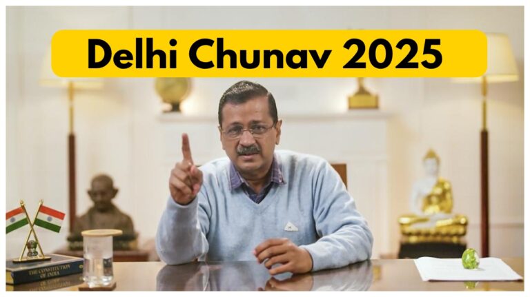 Delhi Chunav 2025 – Arvind Kejriwal wrote a letter to EC Chief, Special demand