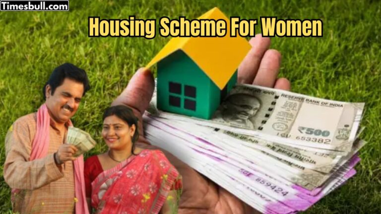 Housing Scheme: Women to Receive Up to Rs 2 Lakh Discount on Home Purchases, Details Inside