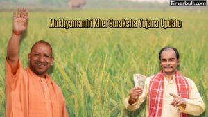 Featured image for: Khet Suraksha Yojana 2025: Govt Offers Grants for Solar Fencing—Check Eligibility & Application Process in Business category