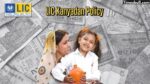 LIC Kanyadan Policy